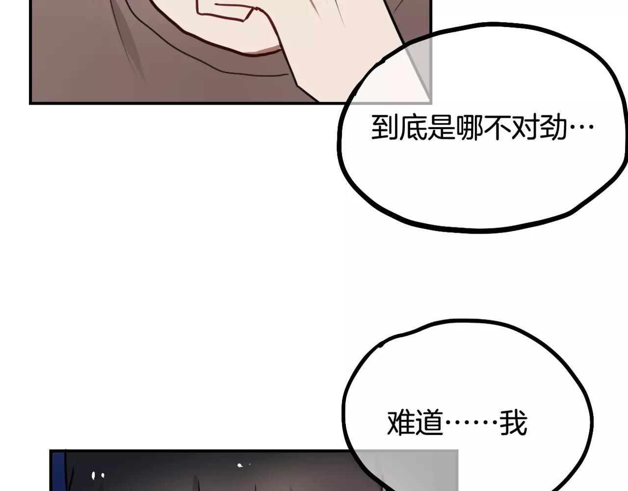 第24话 愿望-第25话