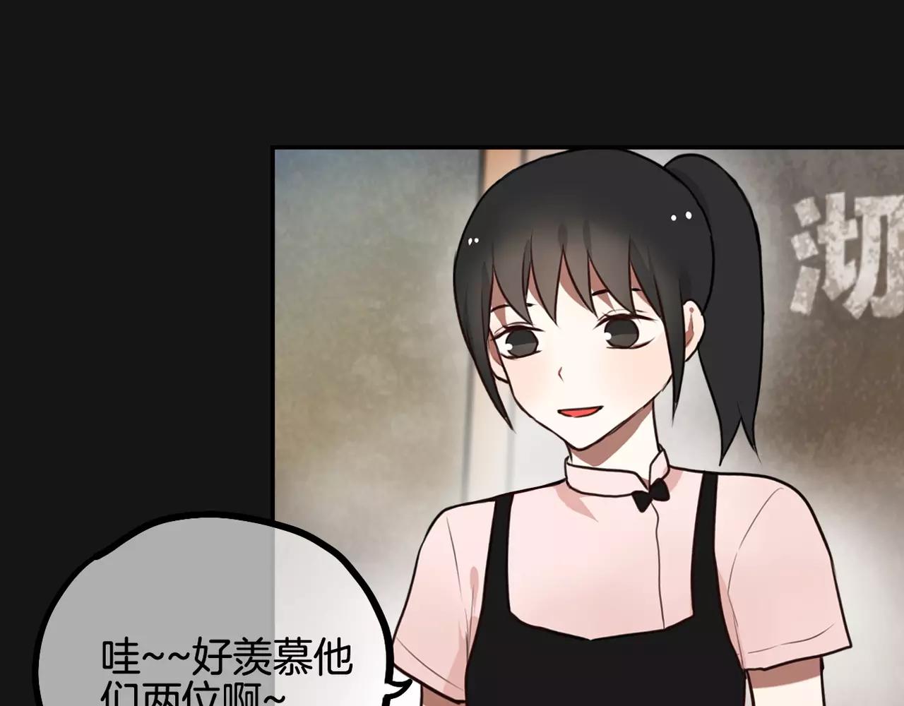 第25话 告白(1/2)-第11话