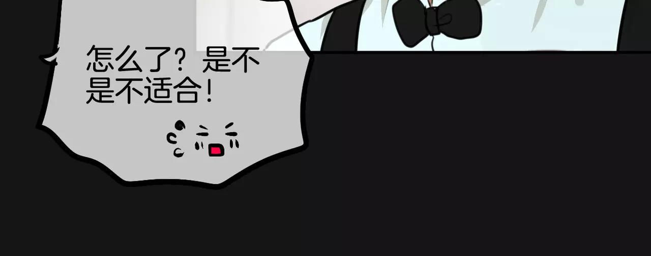 第25话 告白(1/2)-第11话