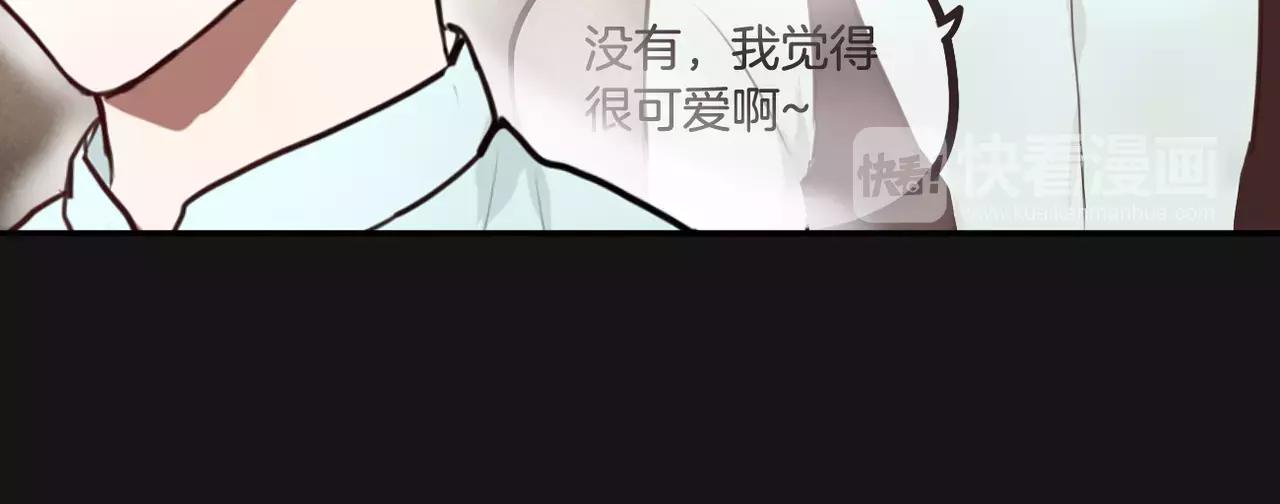 第25话 告白(1/2)-第11话