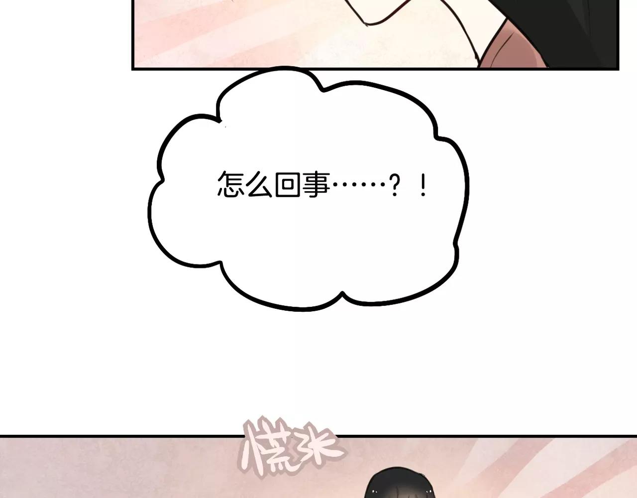 第27话 消失-第13话