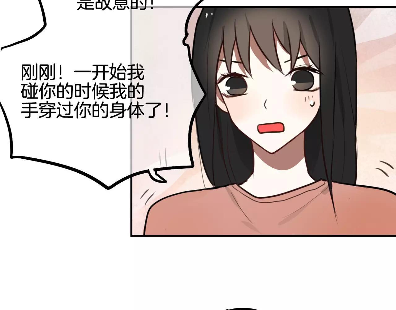 第27话 消失-第13话