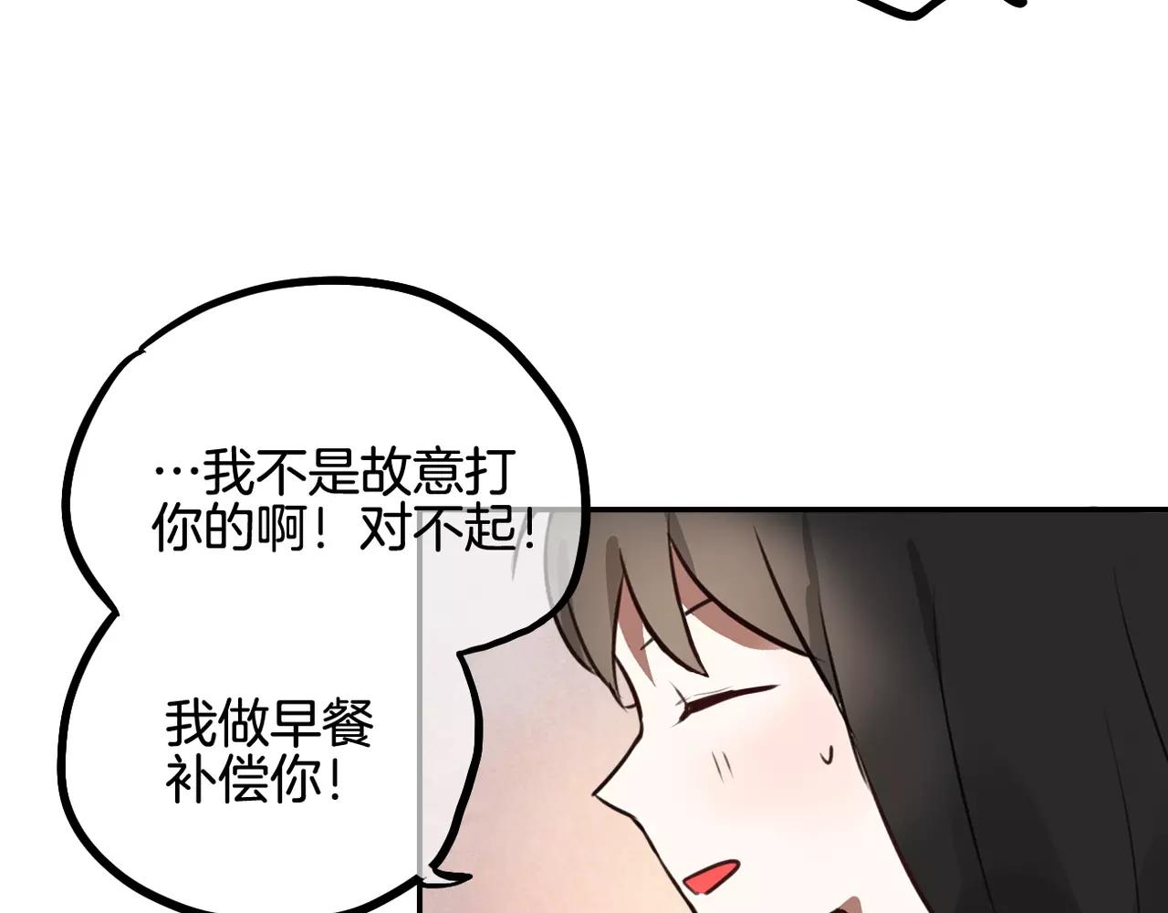 第27话 消失-第13话