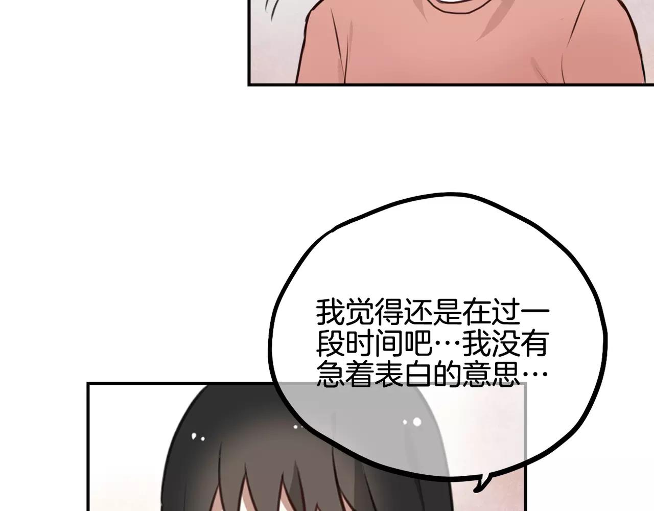 第27话 消失-第13话