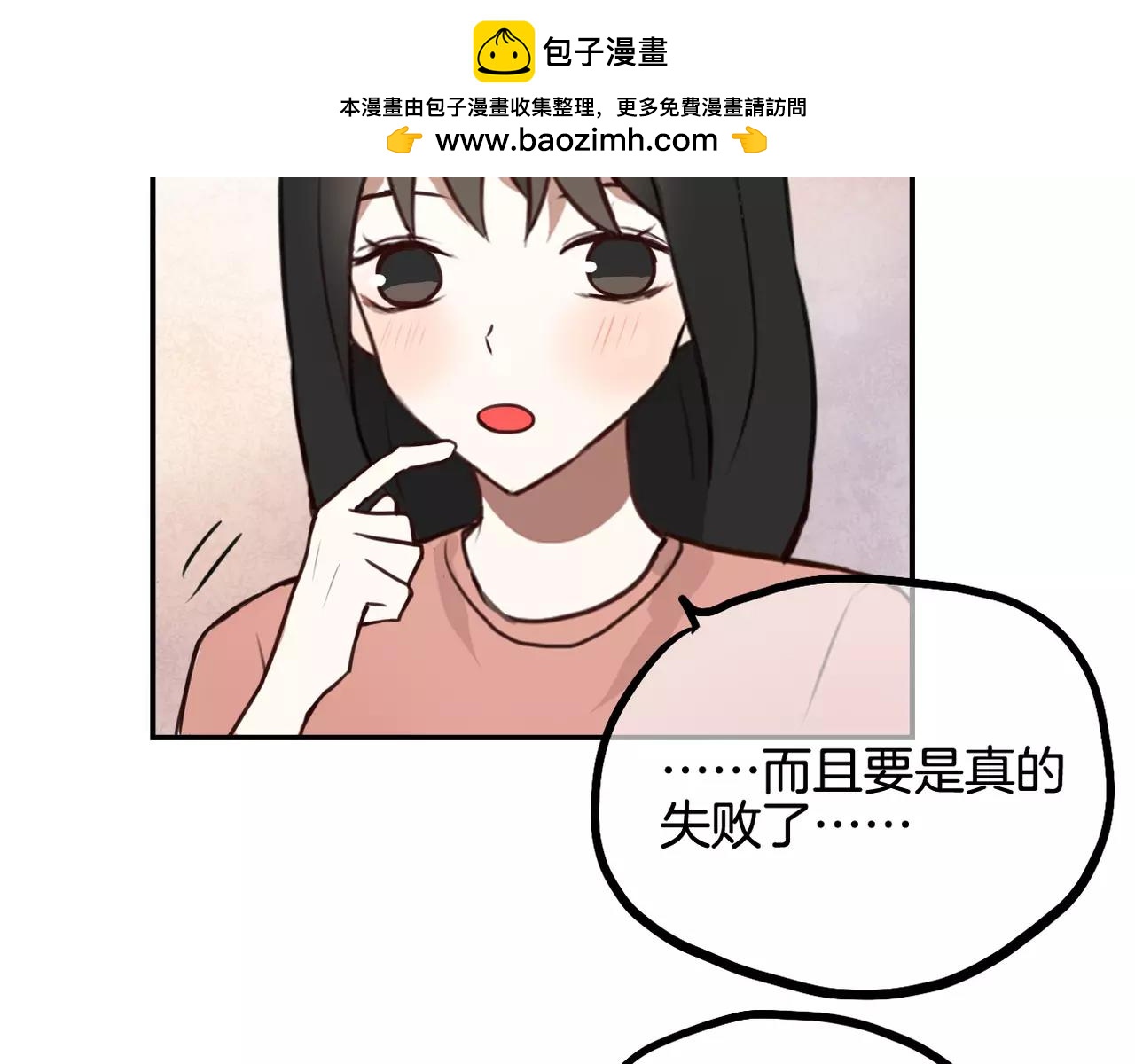 第27话 消失-第13话