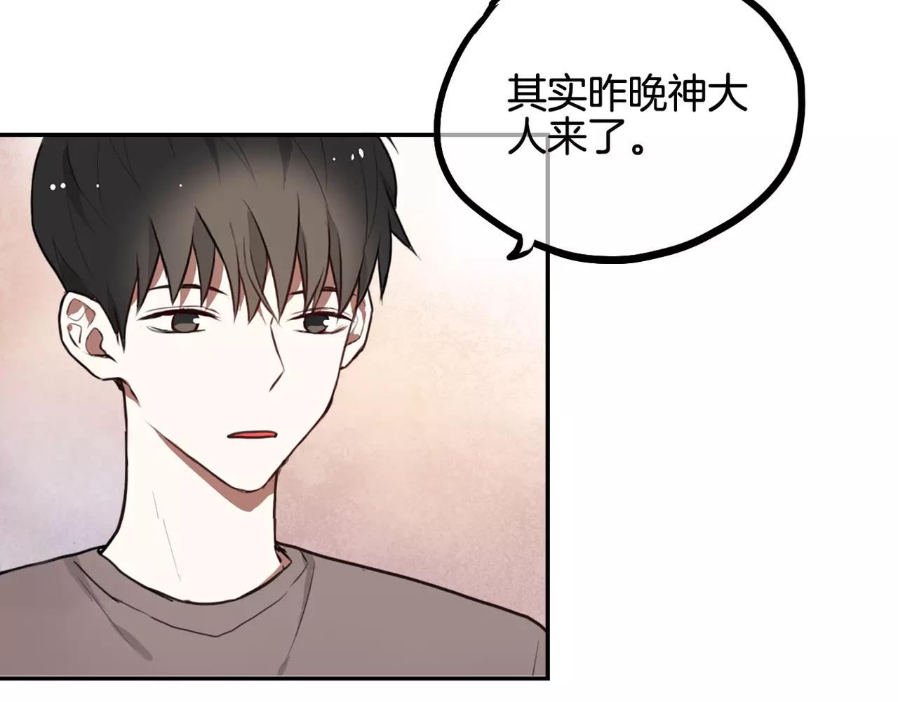 第27话 消失-第13话