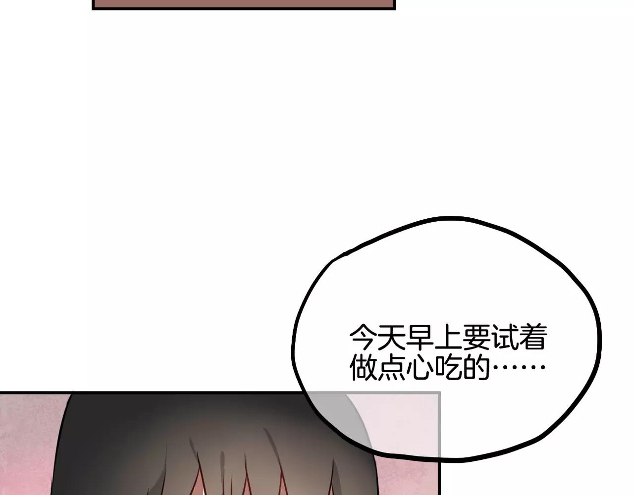 第27话 消失-第13话