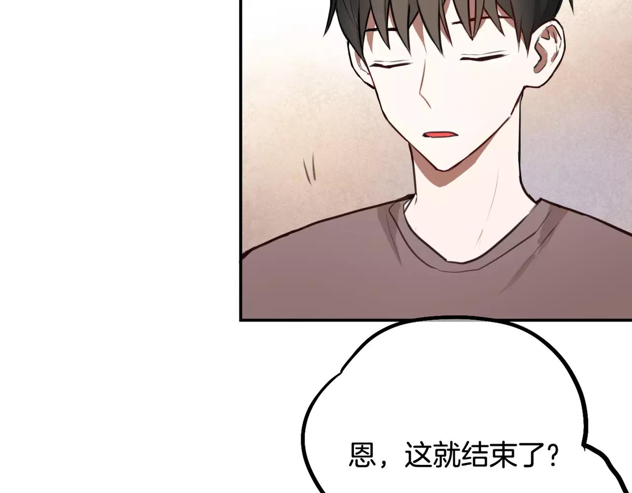 第29话 委屈-第15话