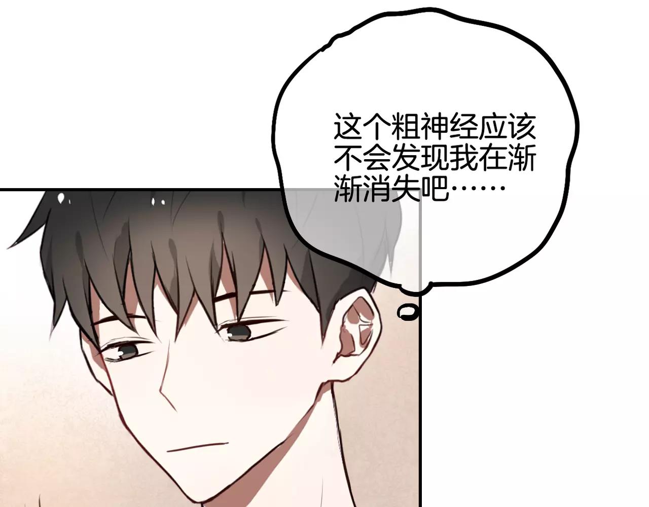 第29话 委屈-第15话