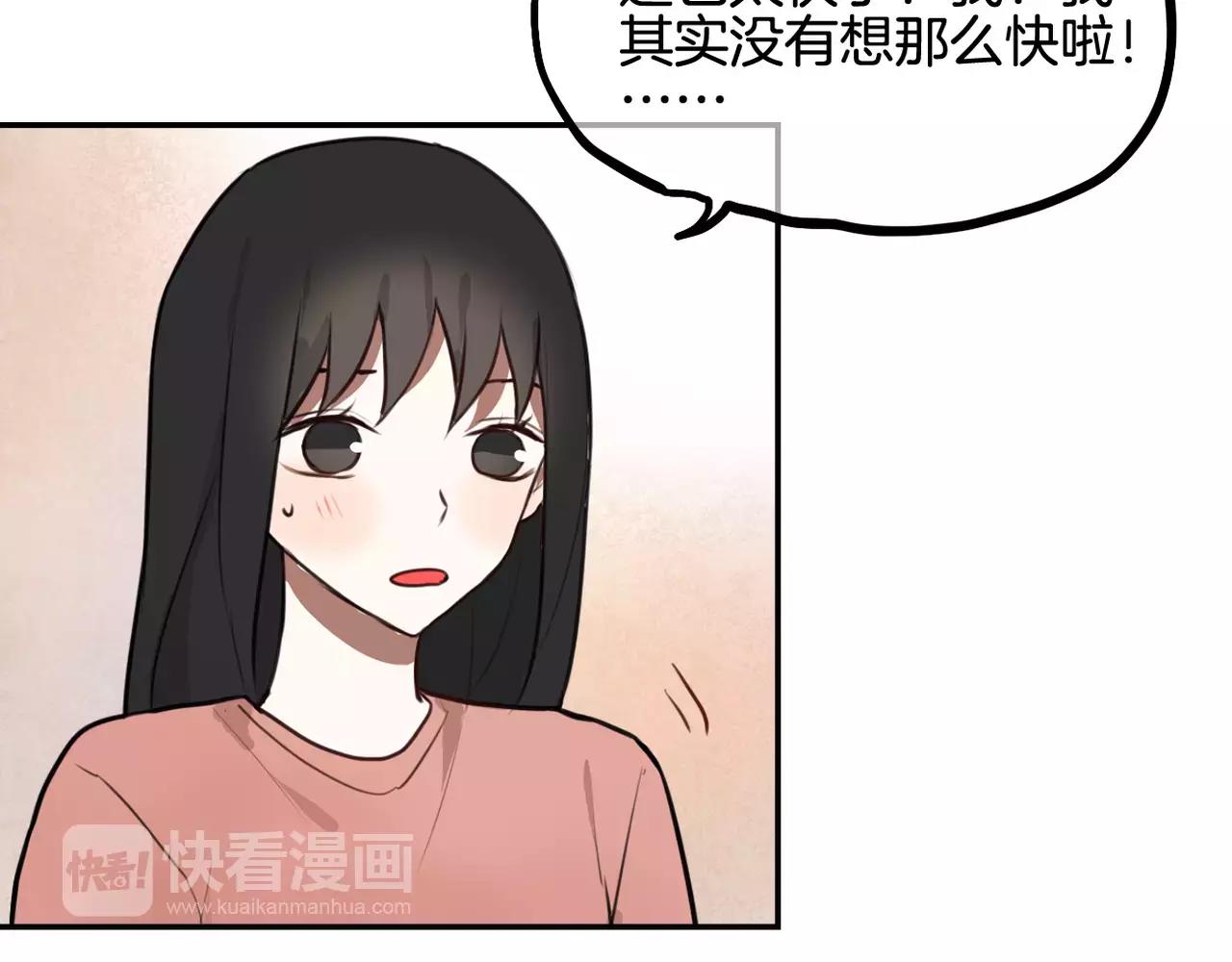 第29话 委屈-第15话