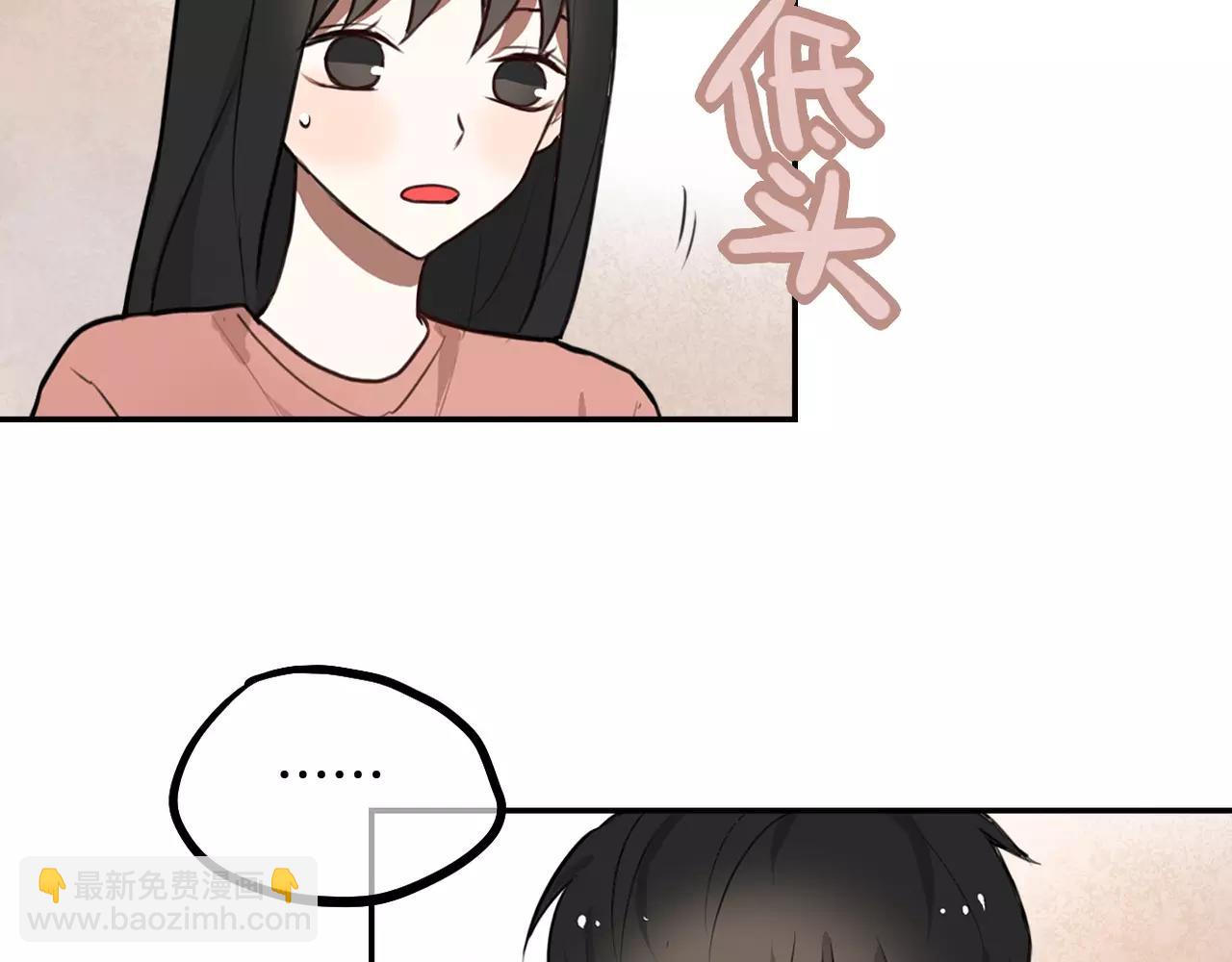 第29话 委屈-第15话