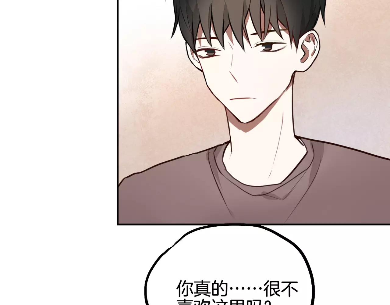 第29话 委屈-第15话