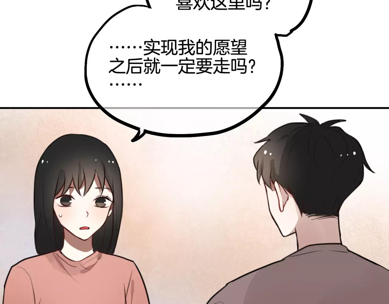 第29话 委屈-第15话