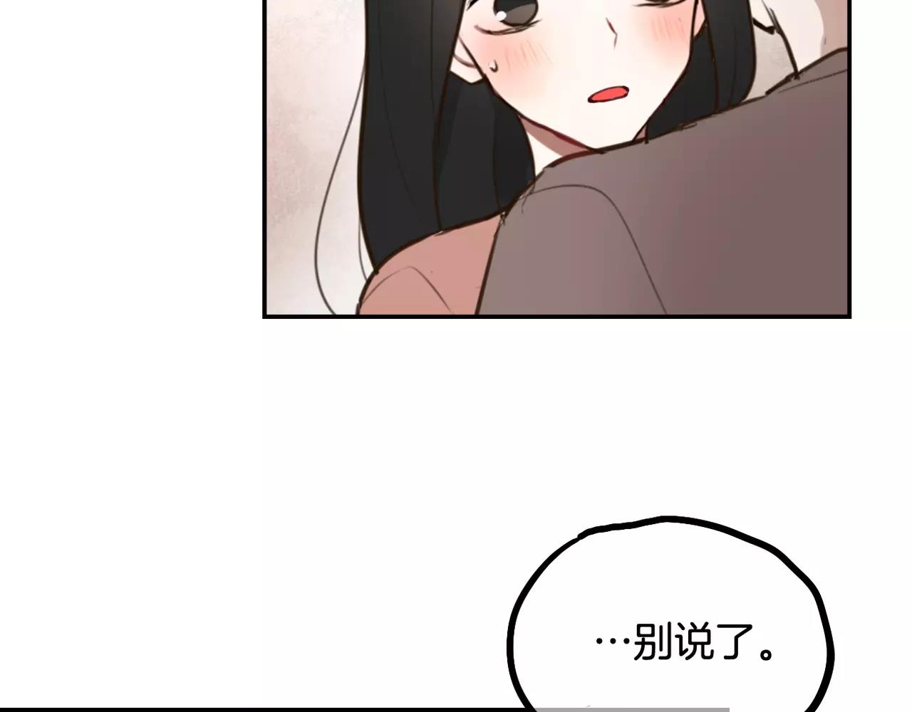 第29话 委屈-第15话