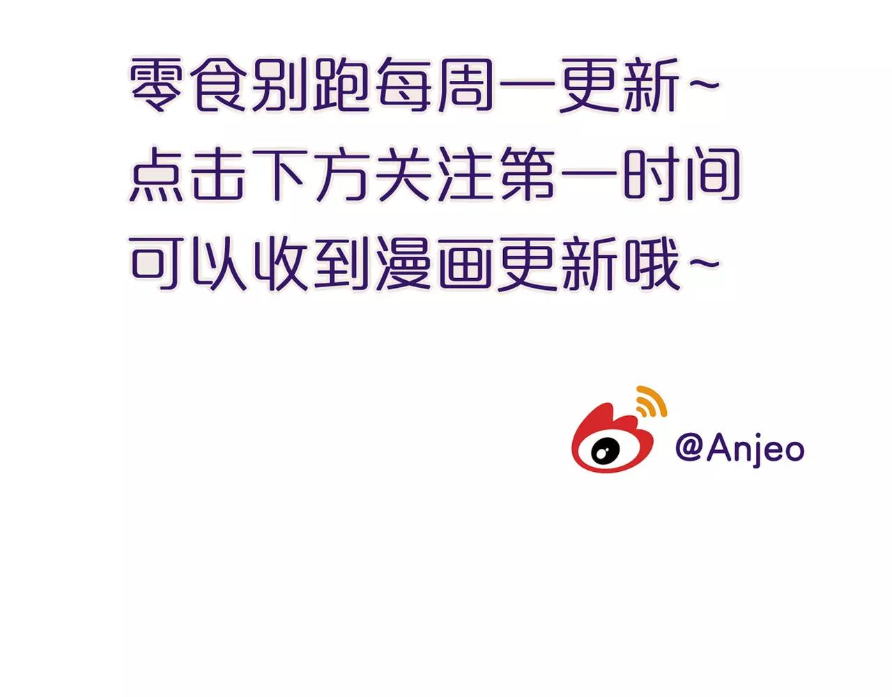 第29话 委屈-第15话