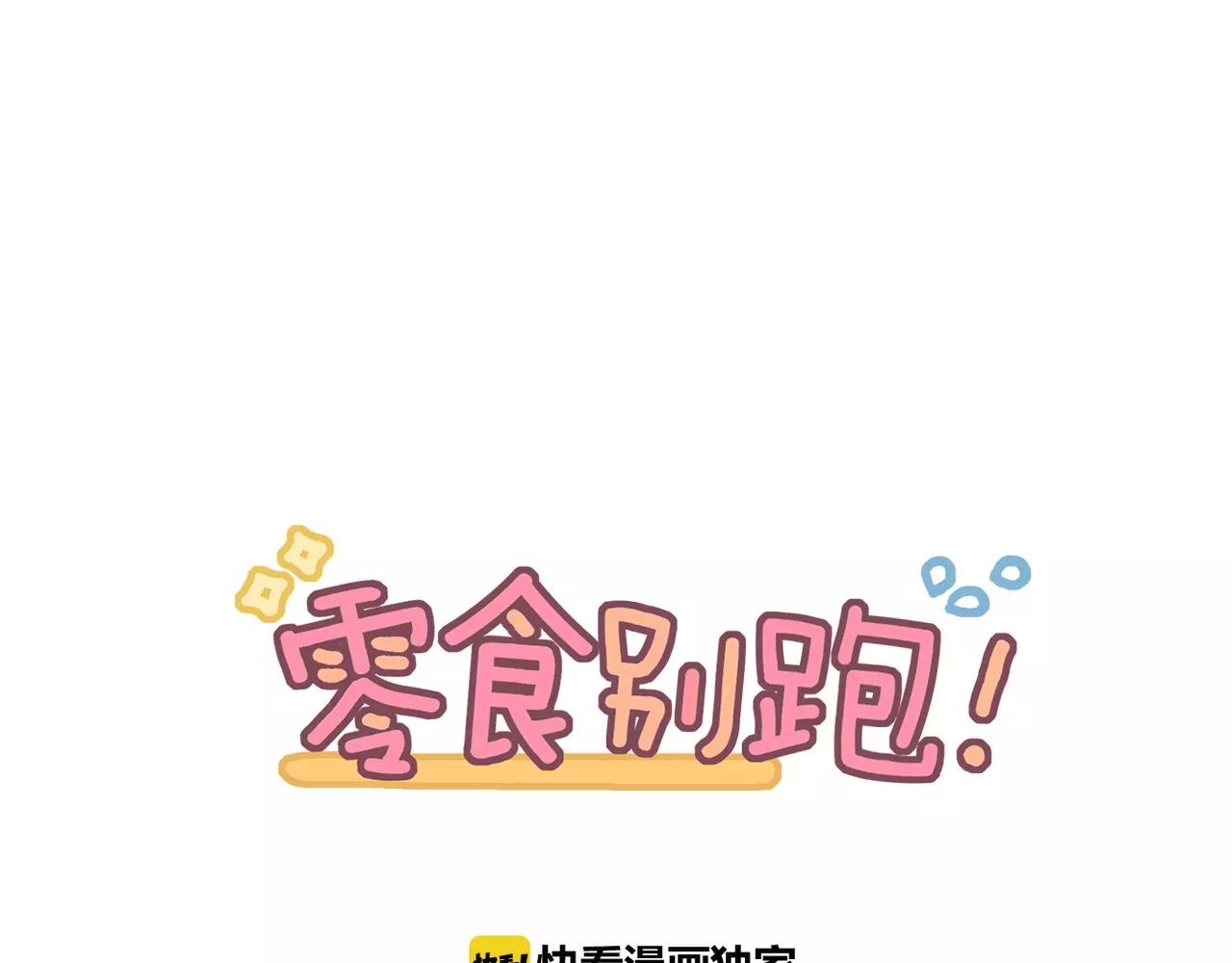 第31话 两难(1/2)-第17话