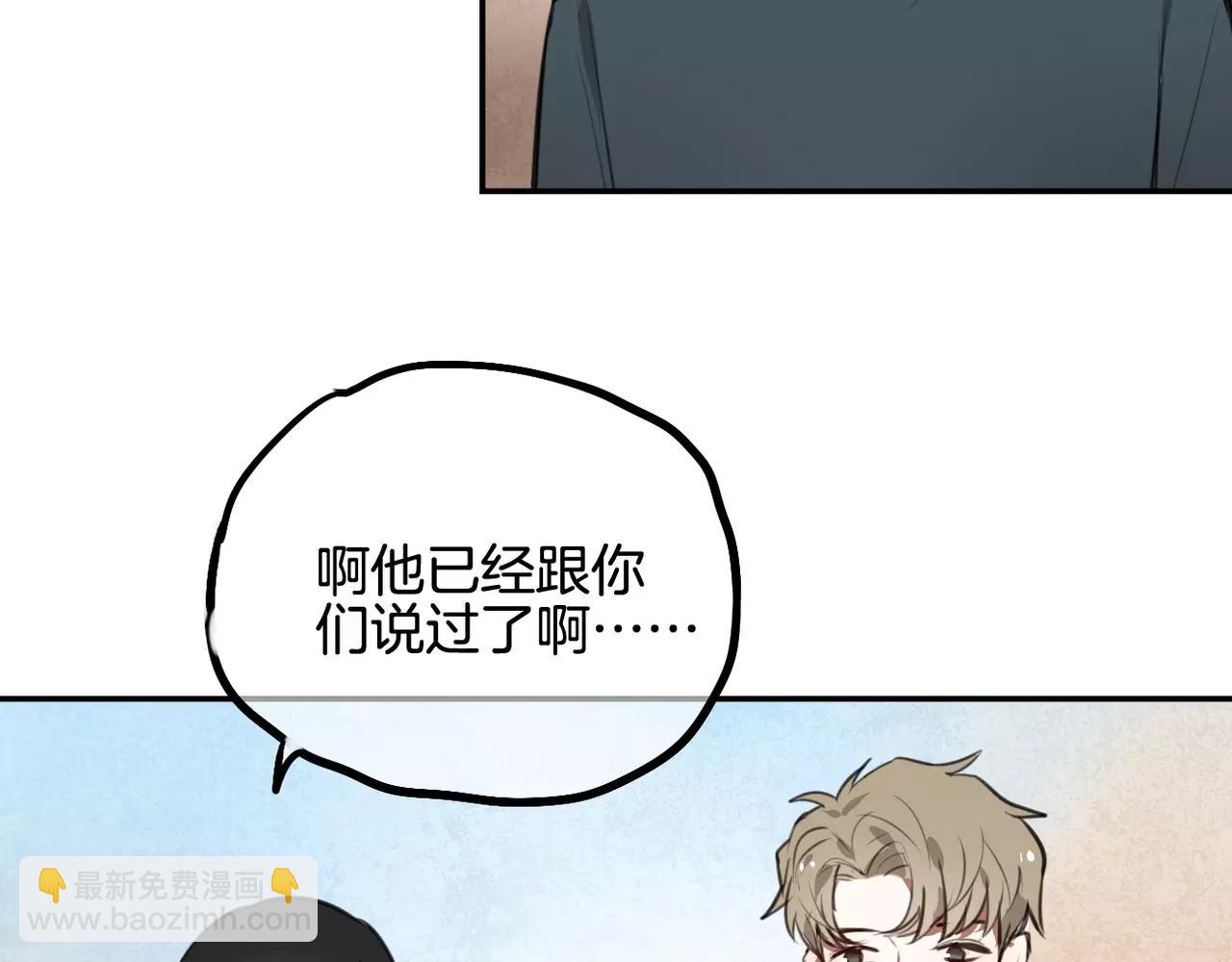 第31话 两难(1/2)-第17话