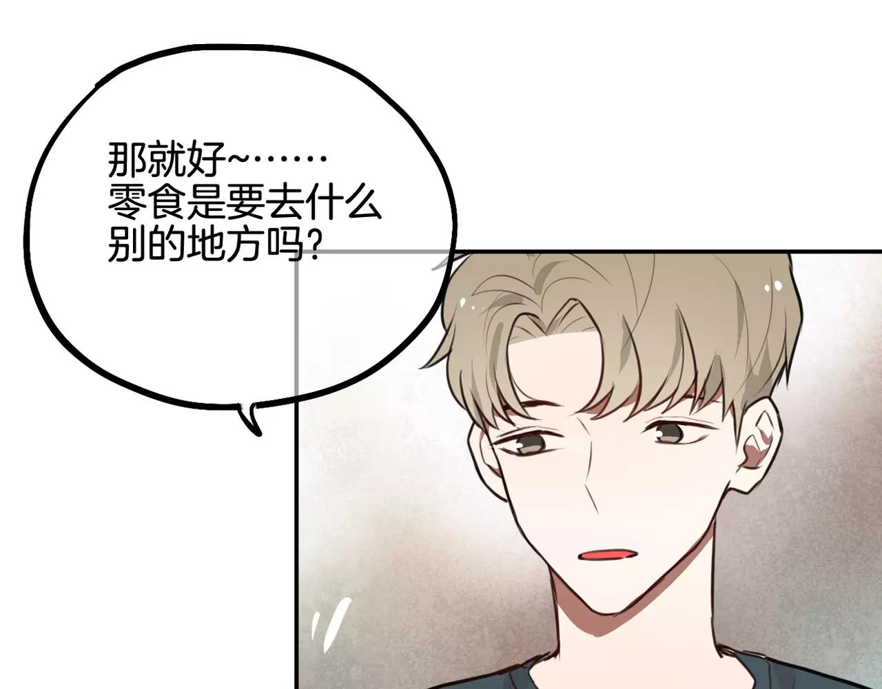 第31话 两难(1/2)-第17话