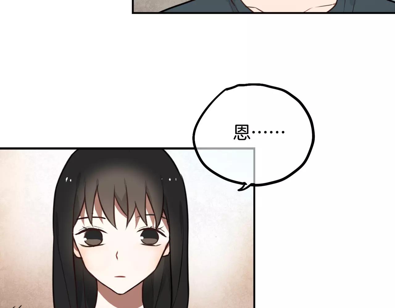 第31话 两难(1/2)-第17话