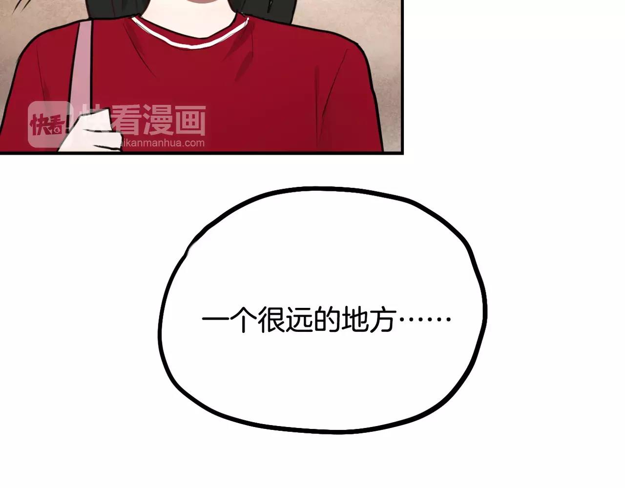 第31话 两难(1/2)-第17话