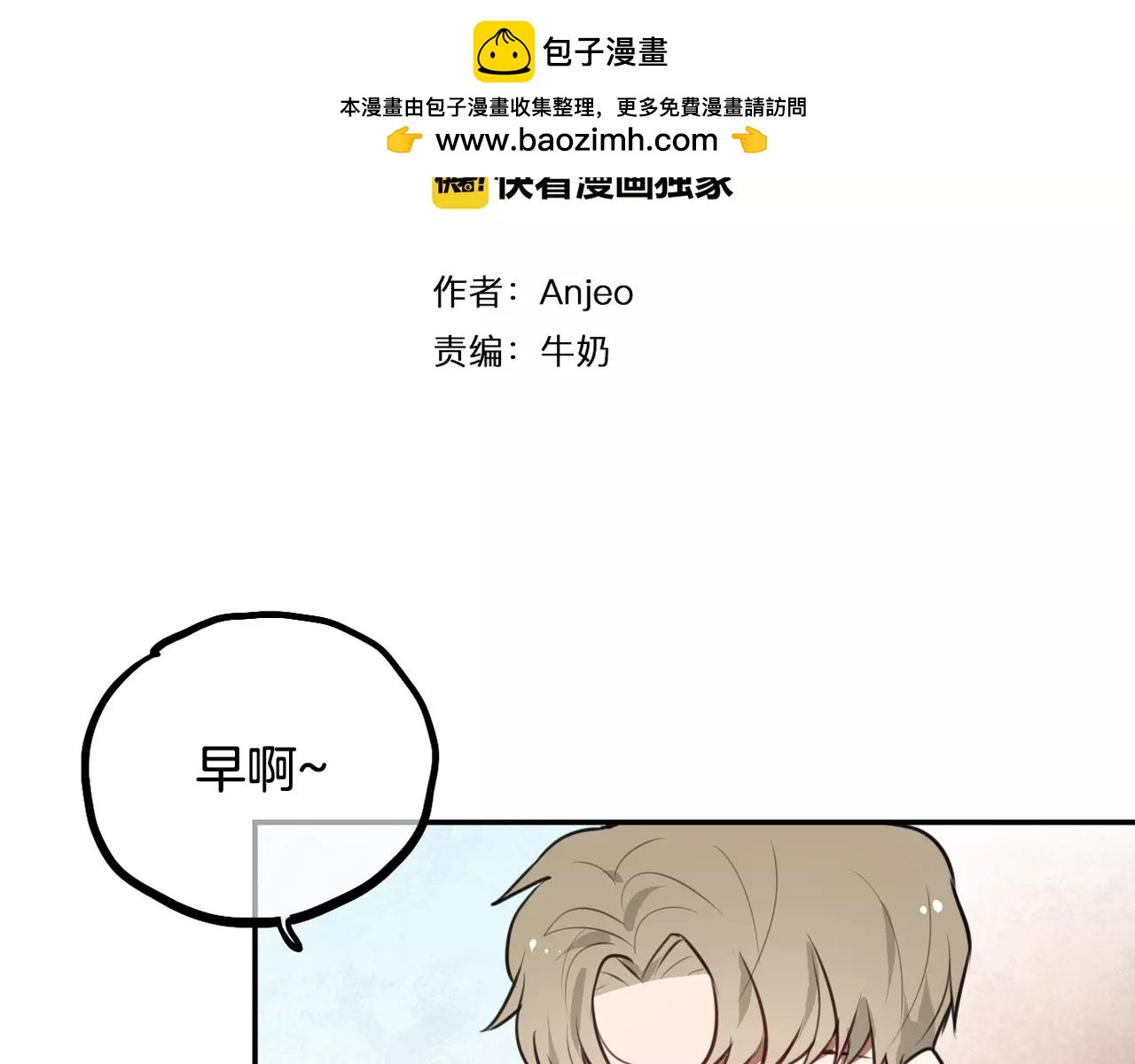 第31话 两难(1/2)-第17话