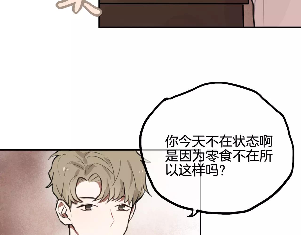 第31话 两难(1/2)-第17话