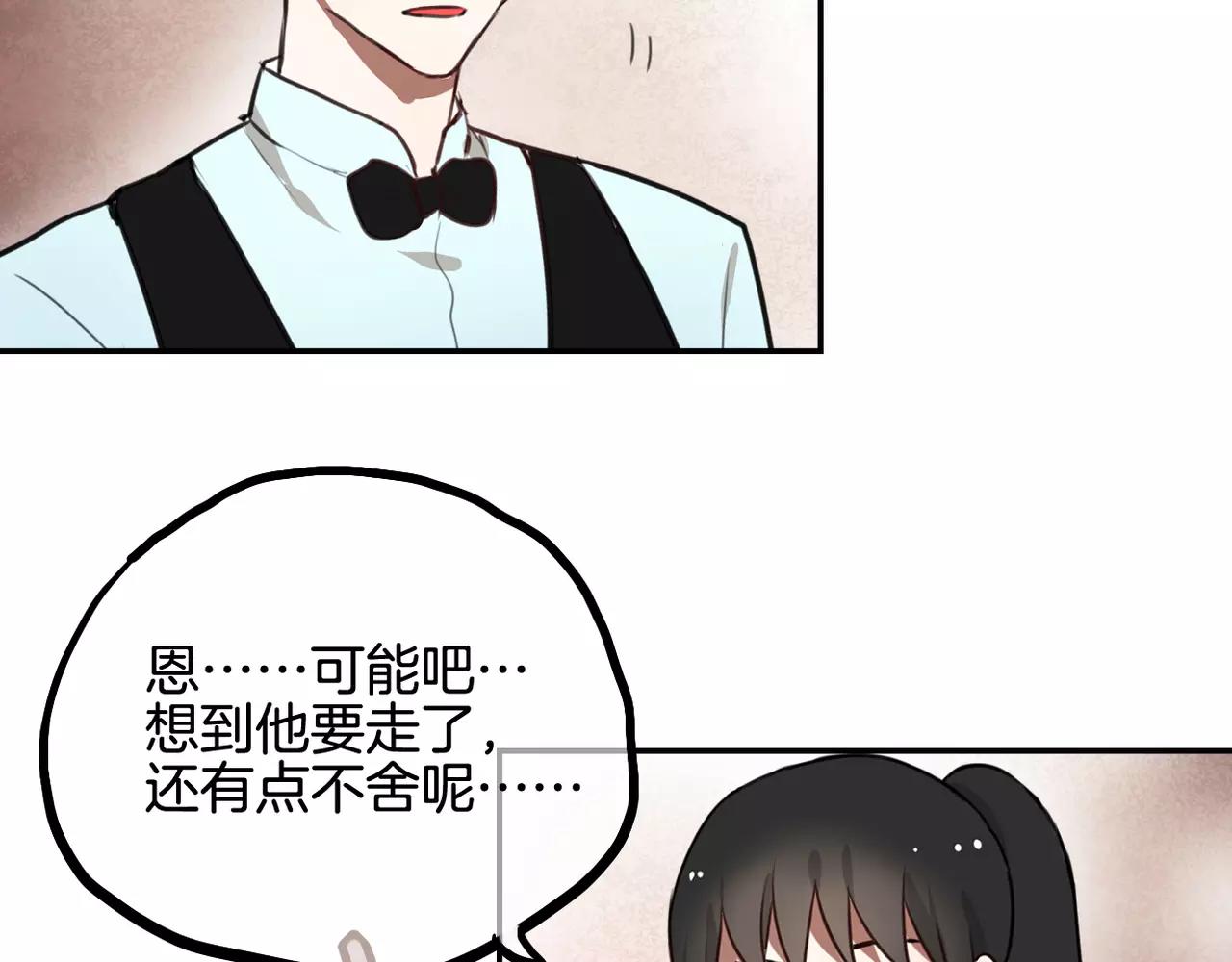 第31话 两难(1/2)-第17话