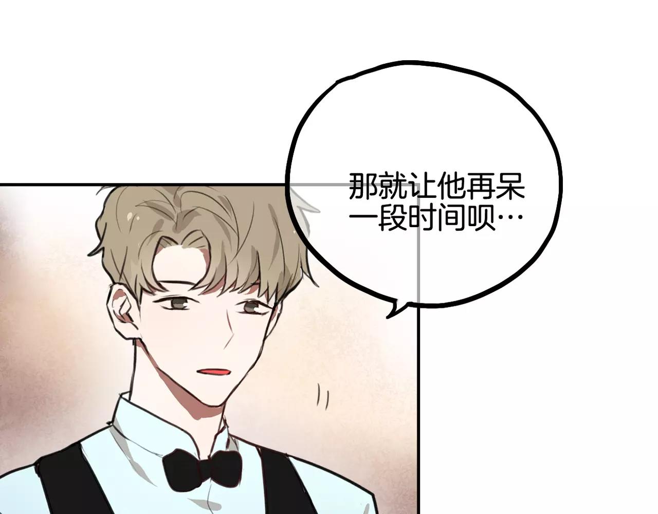 第31话 两难(1/2)-第17话