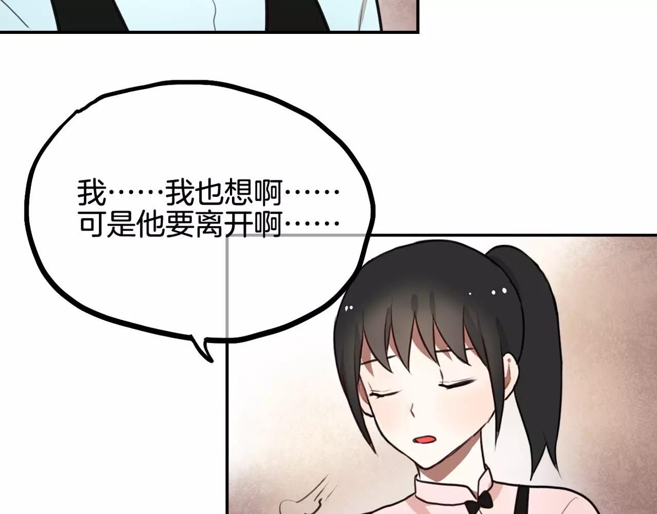 第31话 两难(1/2)-第17话