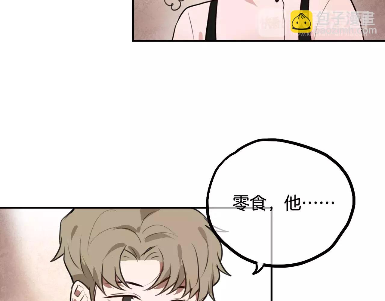 第31话 两难(1/2)-第17话