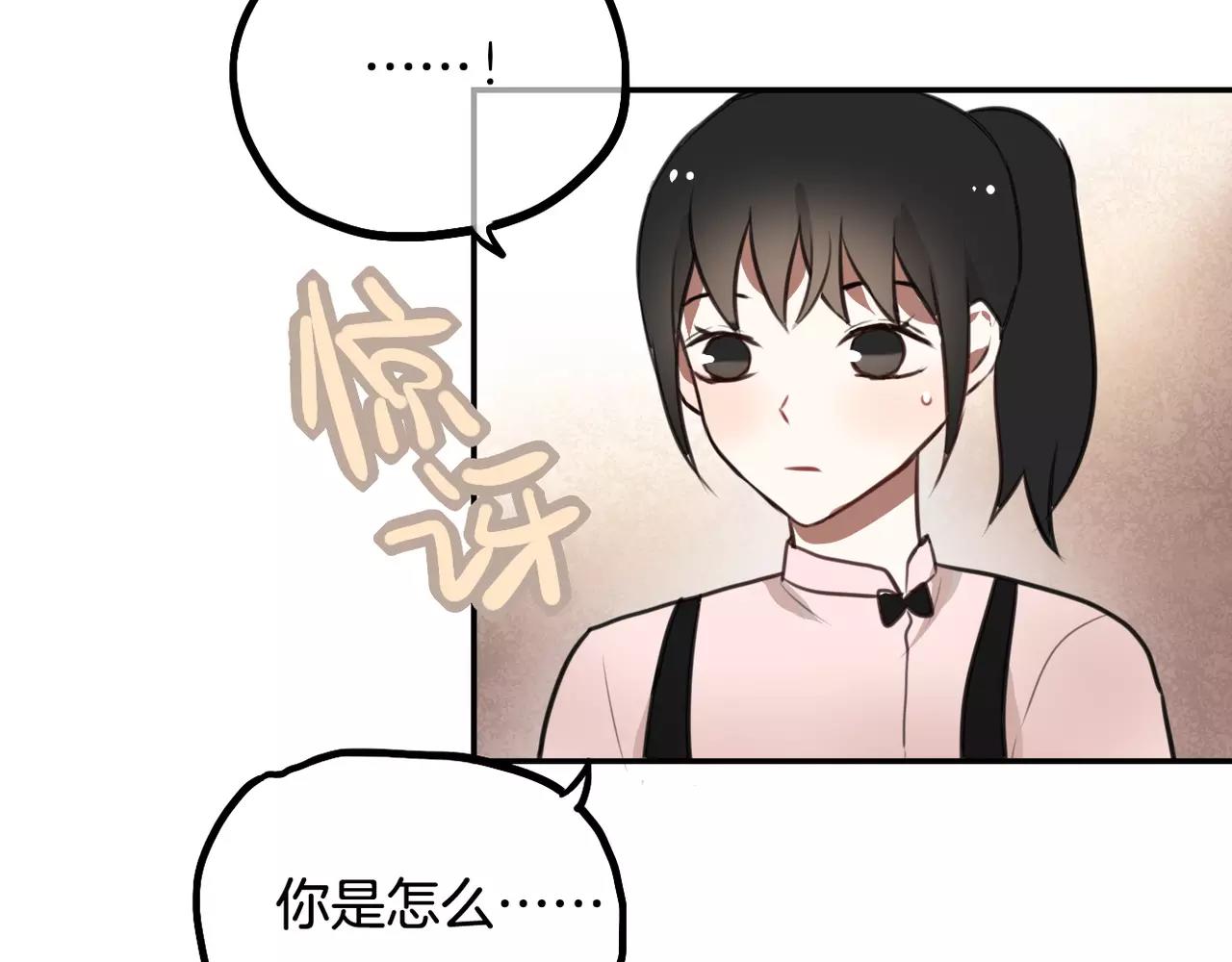 第31话 两难(1/2)-第17话