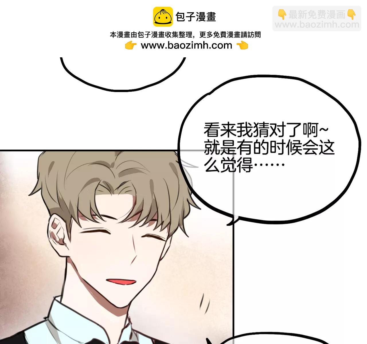 第31话 两难(1/2)-第17话