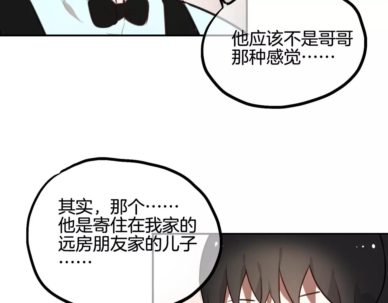 第31话 两难(1/2)-第17话