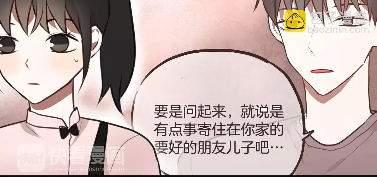 第31话 两难(1/2)-第17话