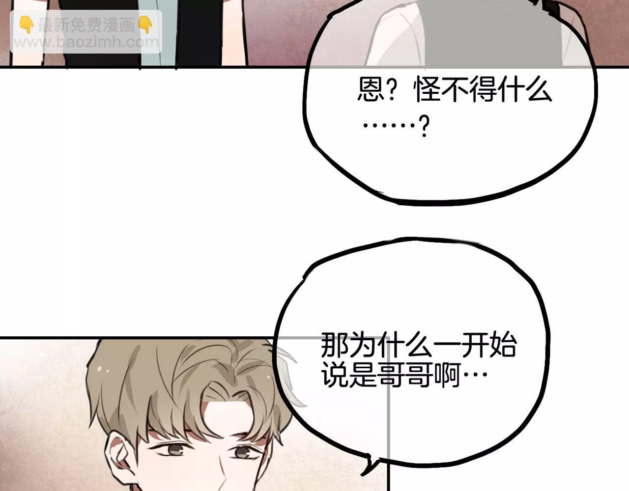 第31话 两难(1/2)-第17话