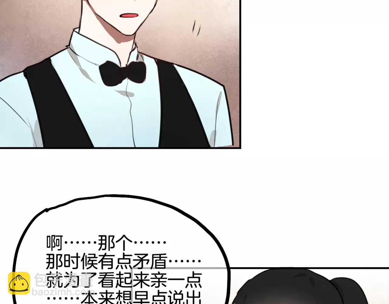 第31话 两难(1/2)-第17话