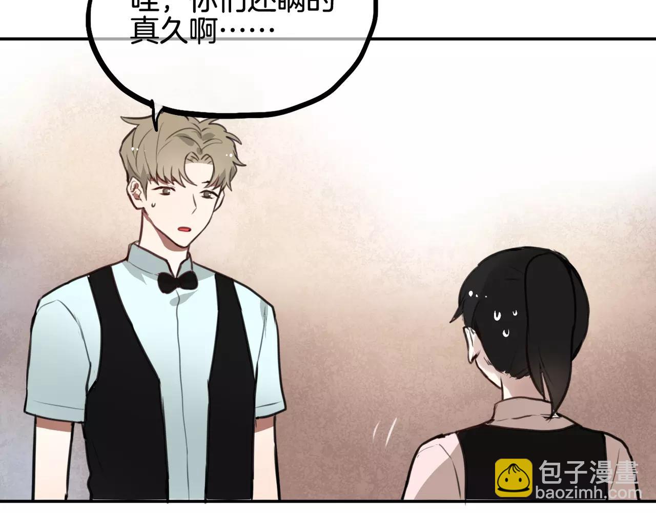 第31话 两难(1/2)-第17话