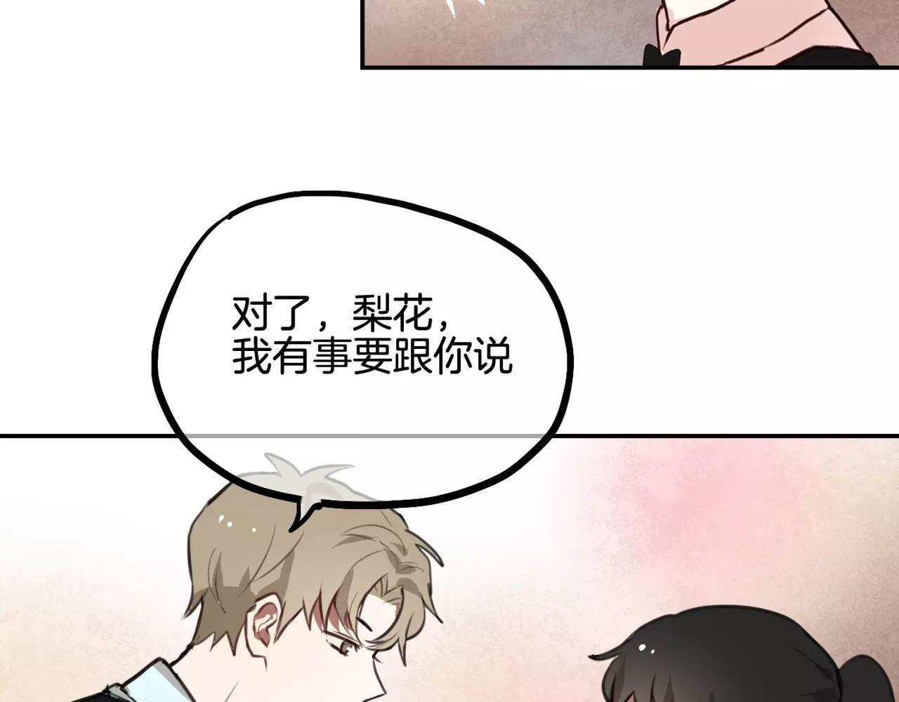 第31话 两难(1/2)-第17话