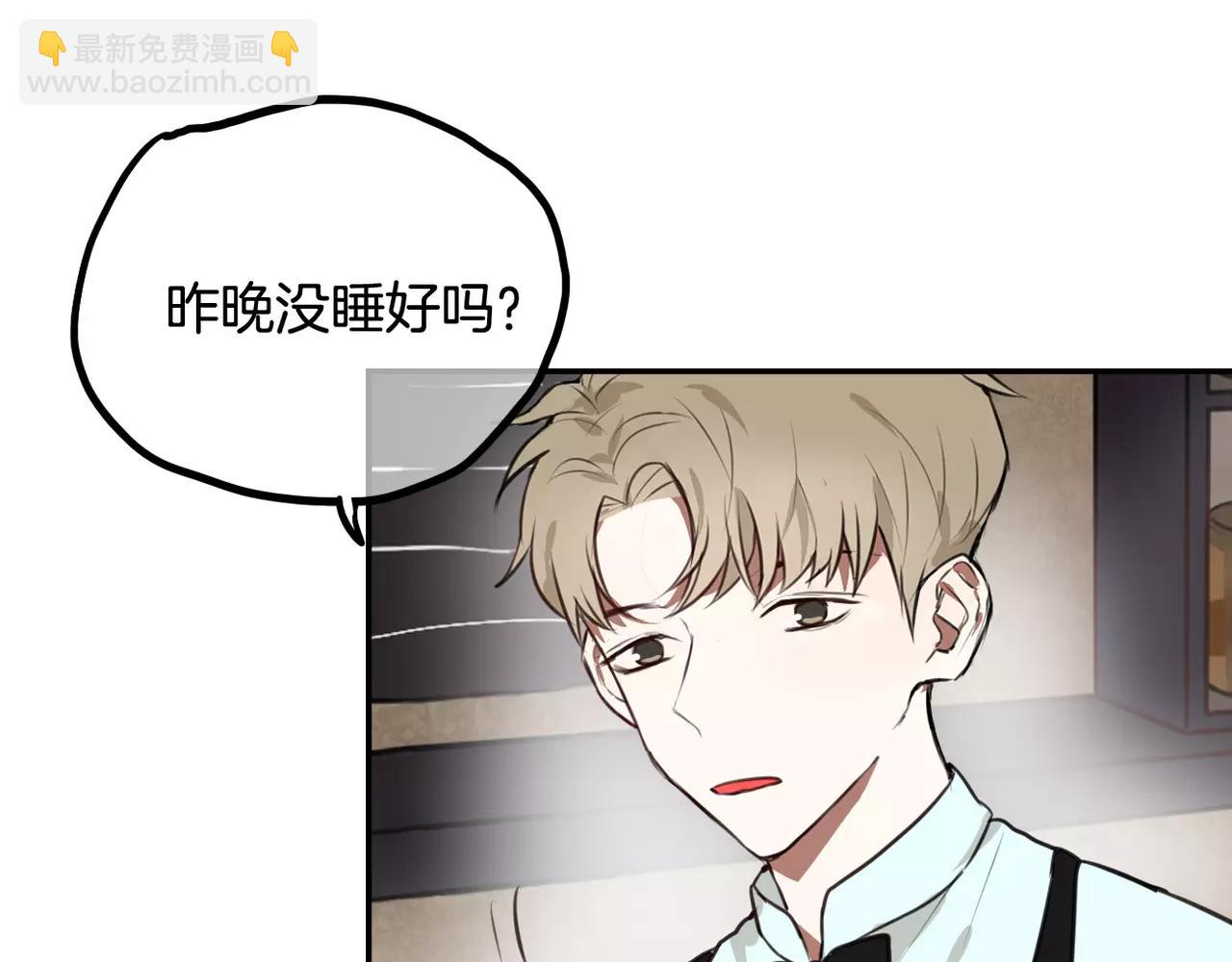 第33话  流星美男消失了！-第19话