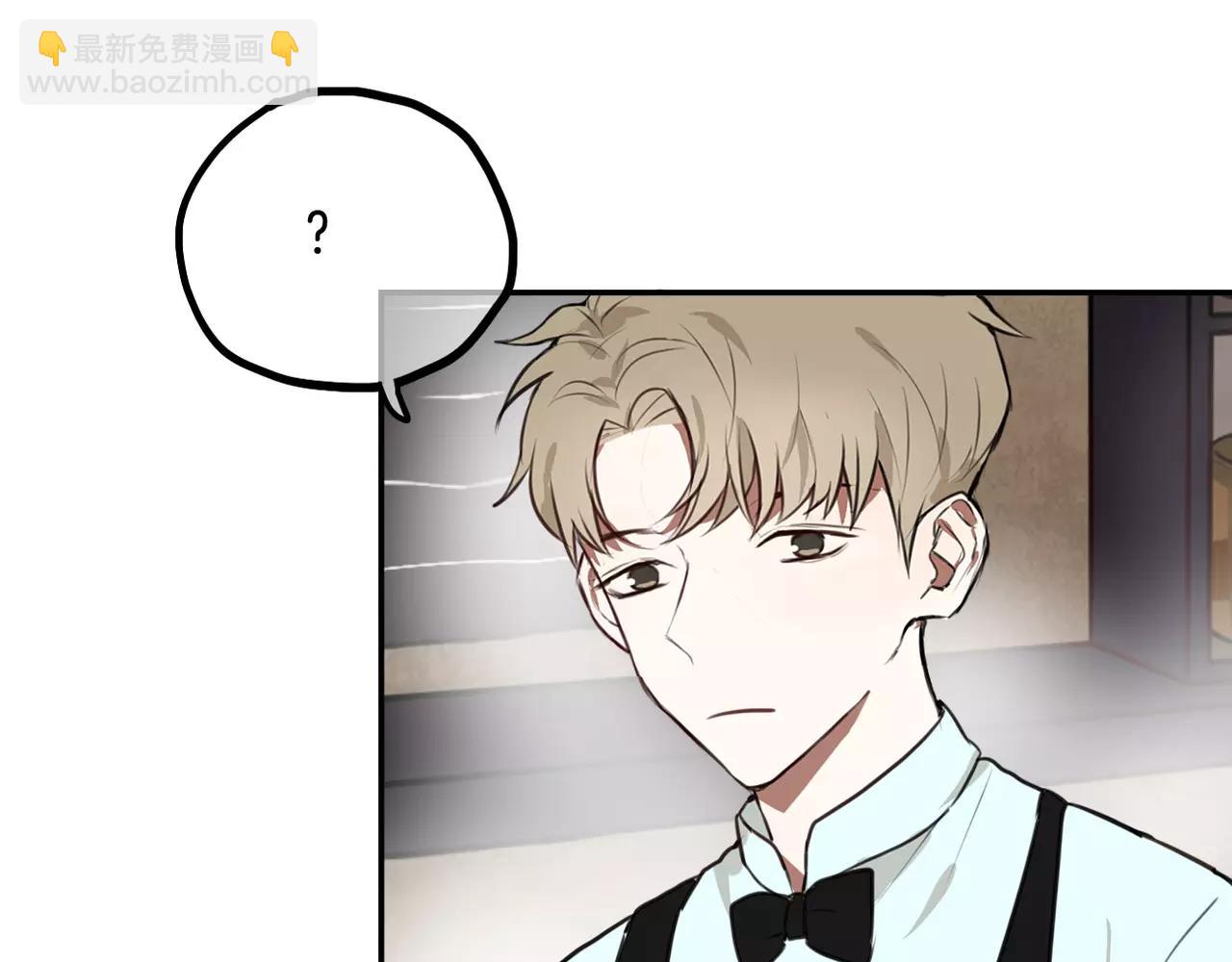 第33话  流星美男消失了！-第19话