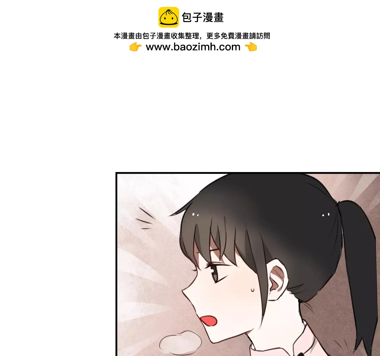 第33话  流星美男消失了！-第19话