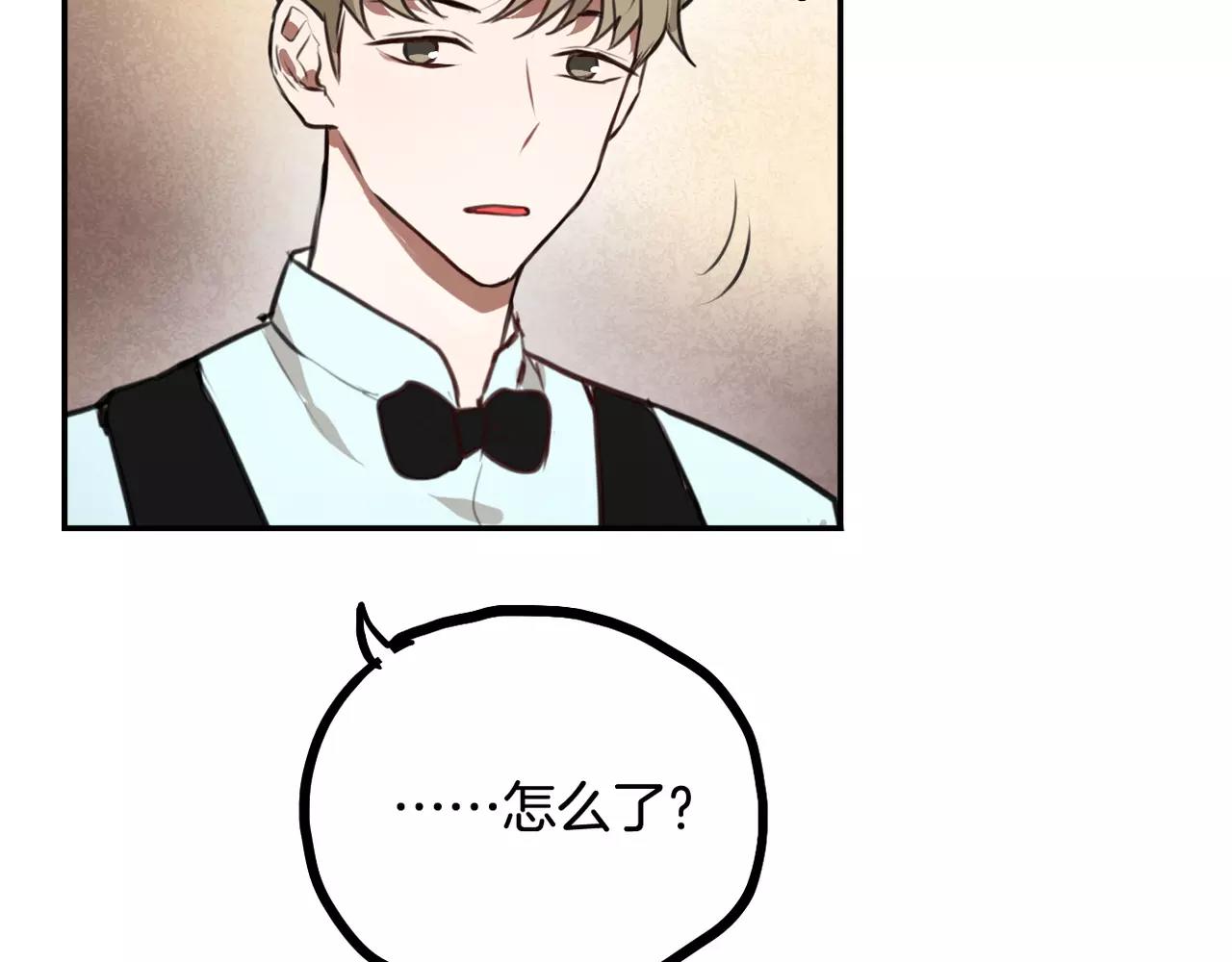 第33话  流星美男消失了！-第19话