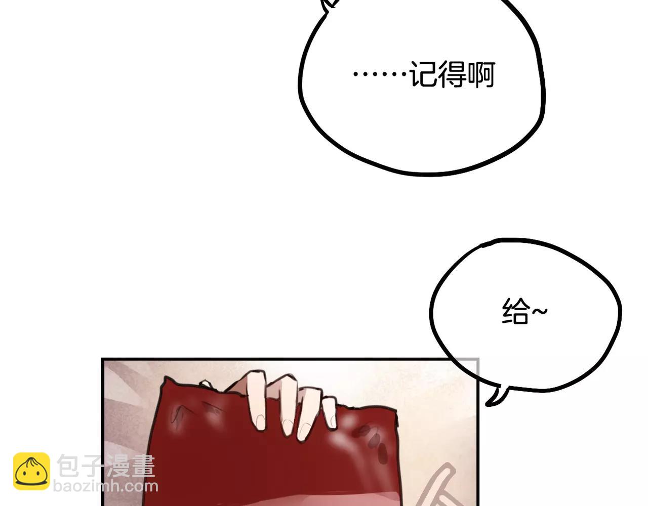 第33话  流星美男消失了！-第19话