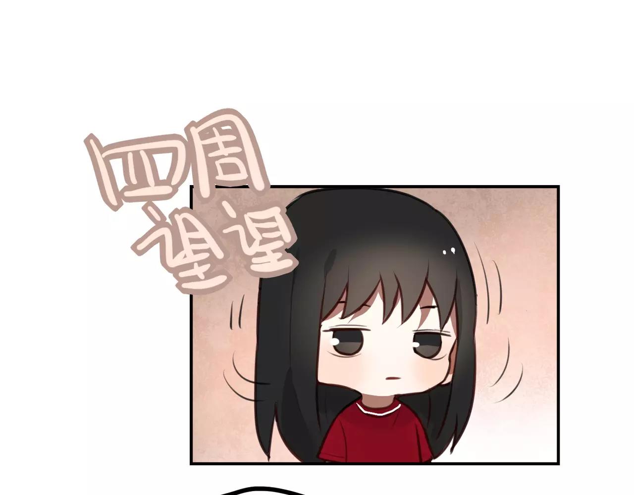 第33话  流星美男消失了！-第19话