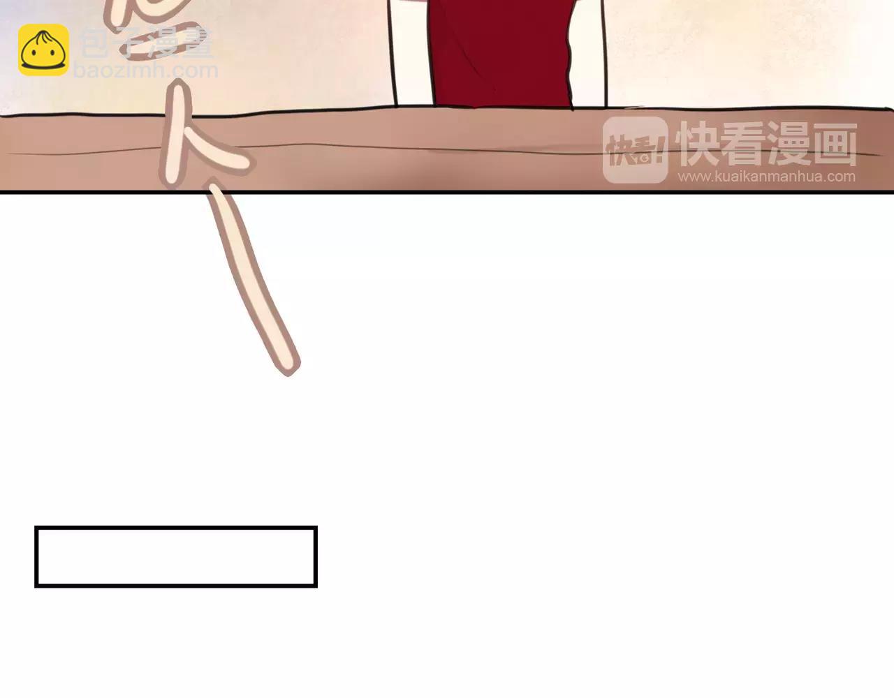 第33话  流星美男消失了！-第19话