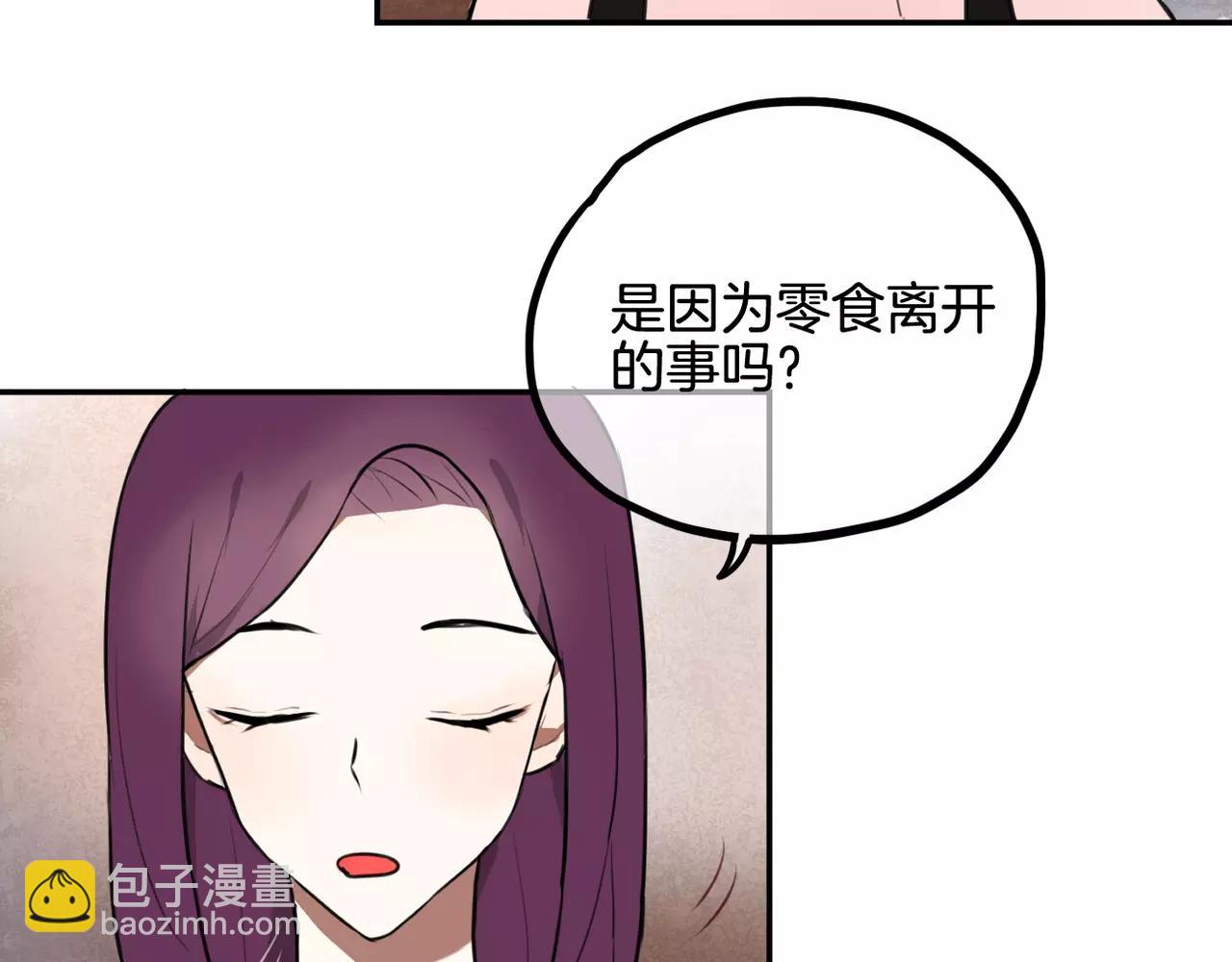 第36话 我想知道你的真心-第27话