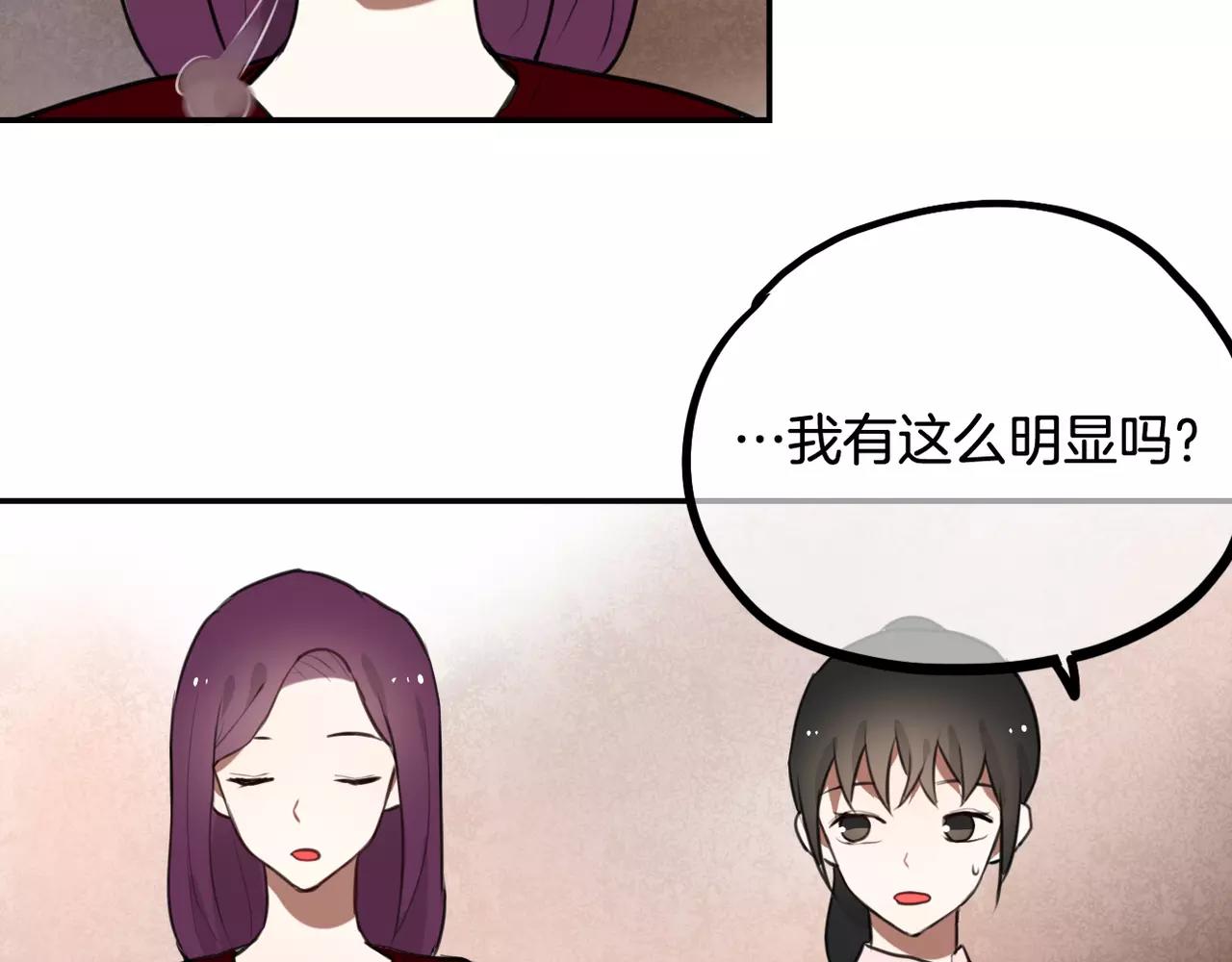 第36话 我想知道你的真心-第27话