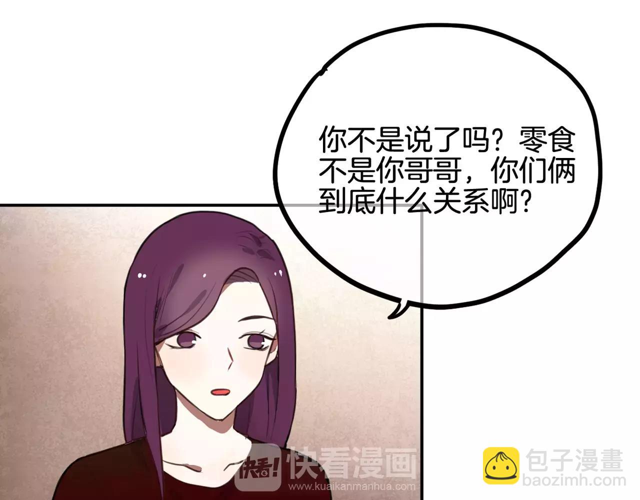 第36话 我想知道你的真心-第27话