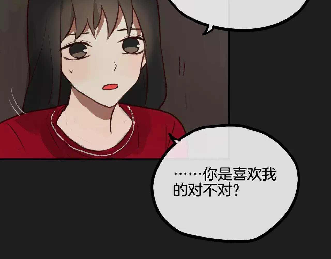 第36话 我想知道你的真心-第27话