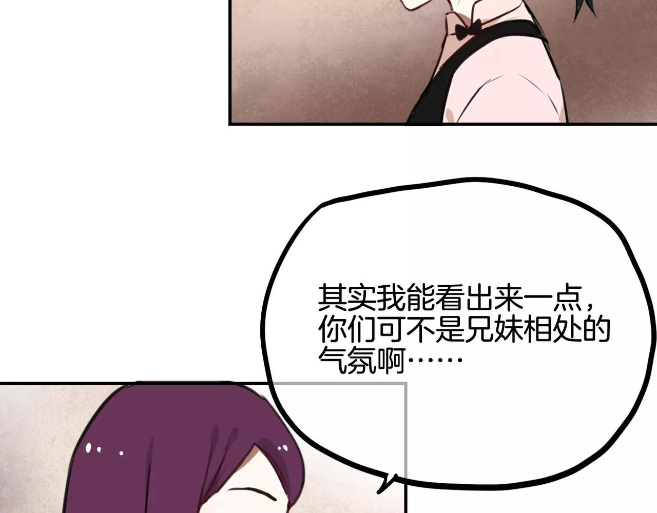 第36话 我想知道你的真心-第27话